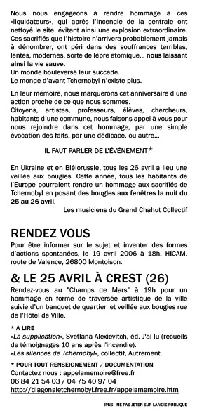 appel à mémoire